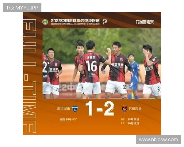 北京足球队以54分稳居锦标赛积分榜首位争冠形势一片大好